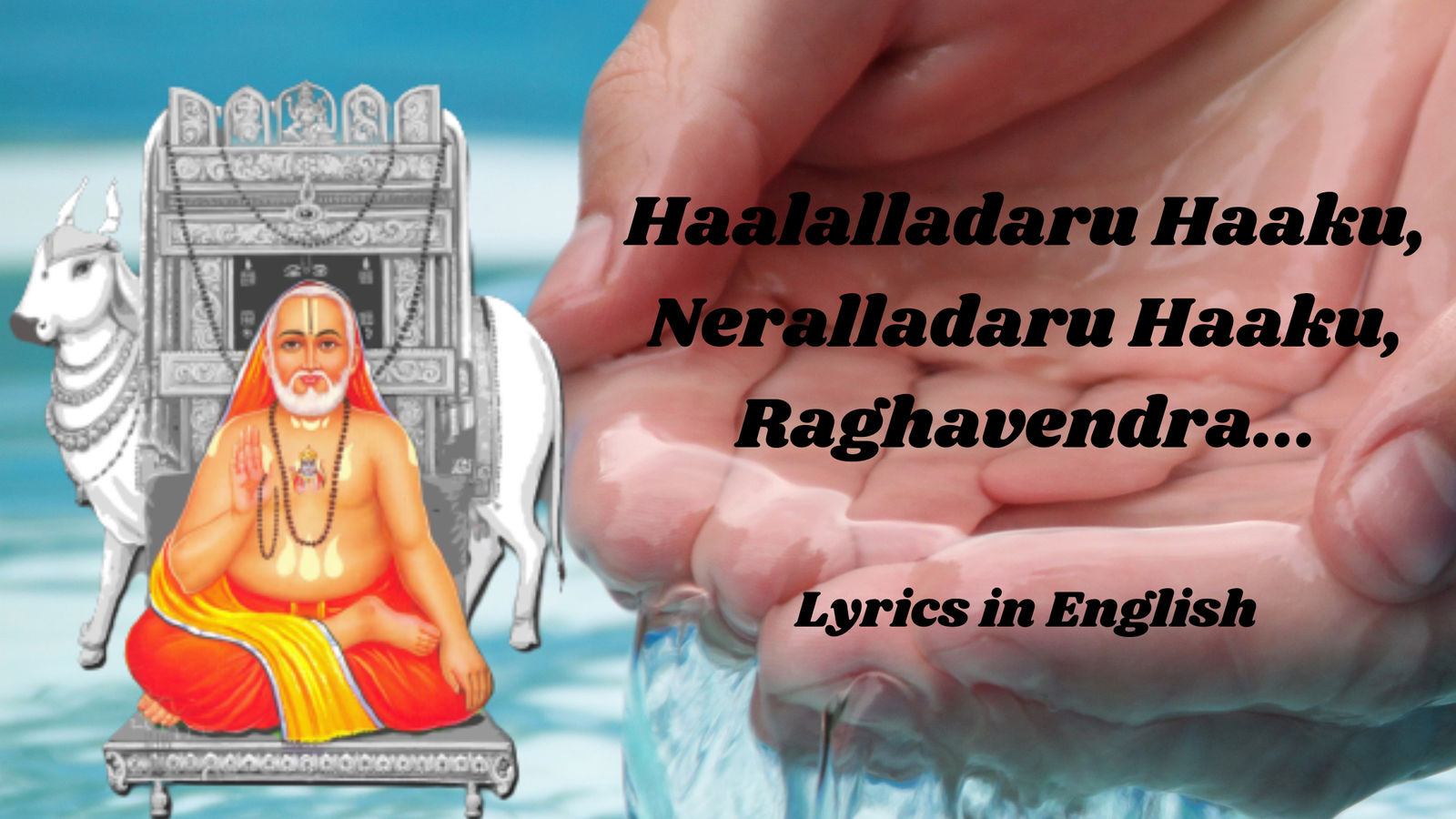 Haalalladaru haaku, Neeralladaru haaku Raghavendra