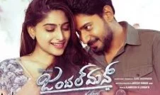 Song-Marali Manasaagide- Movie Gentleman