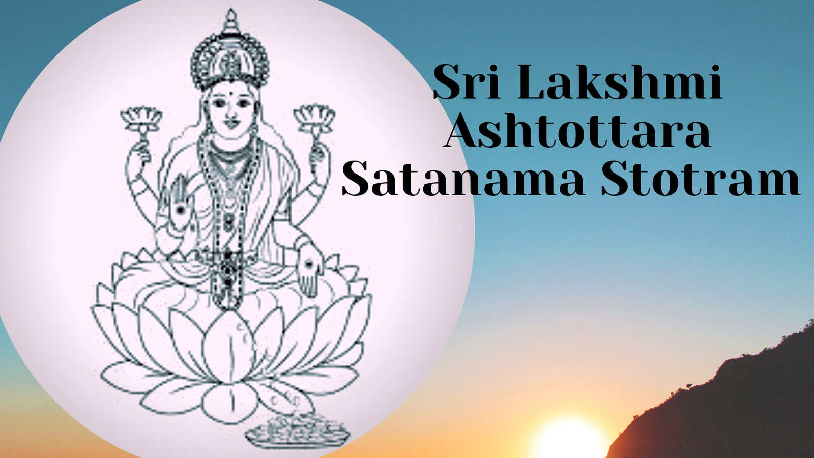 Sri Lakshmi Ashtottara Satanama Stotram‌ Lyrics In English