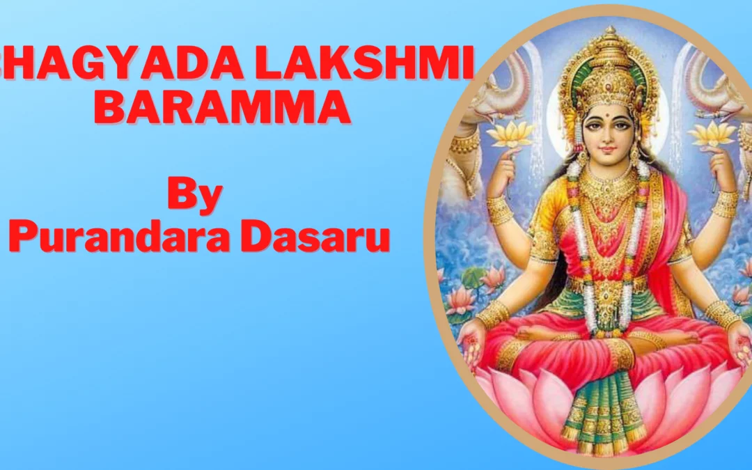 Bhagyada Lakshmi Baramma- Famous Shri Lakshmi Pooja Song - By Purandara Daasaru