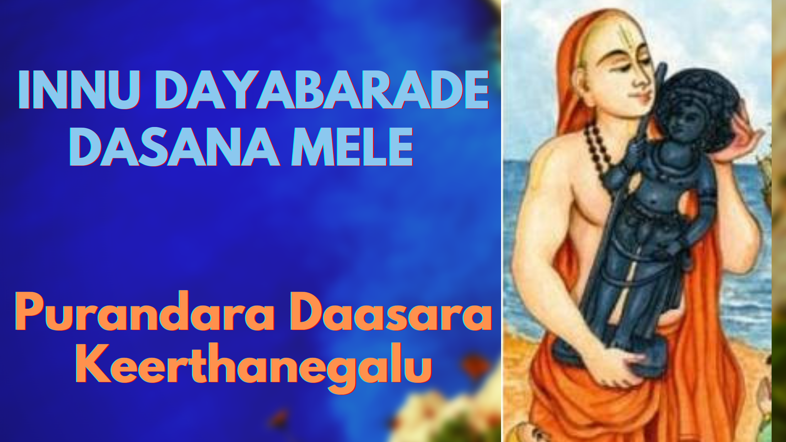 Innu Dayabarade Dasana Mele