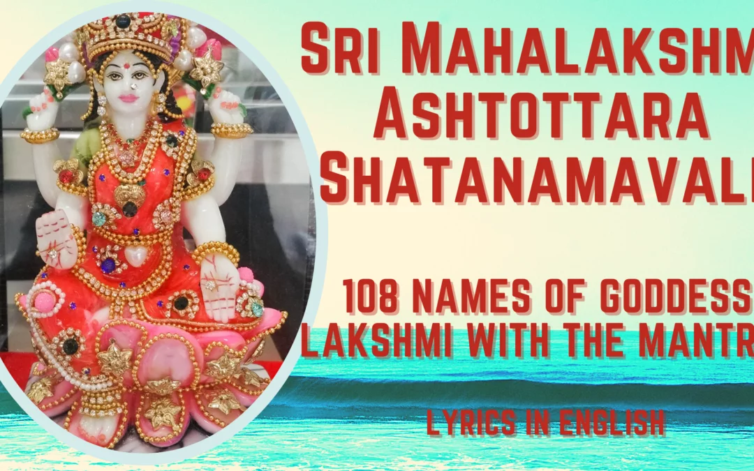 Sri Mahalaxmi Ashtottara Shatanamavali: 108 names of Goddess Lakshmi with the Powerful mantra – Lyrics in English