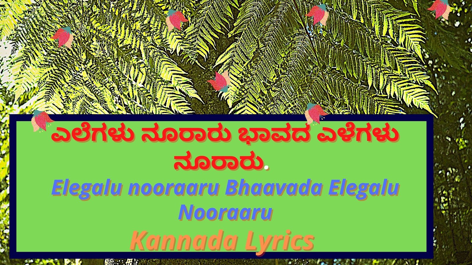 Elegalu nooraaru Bhaavada Elegalu Nooraaru