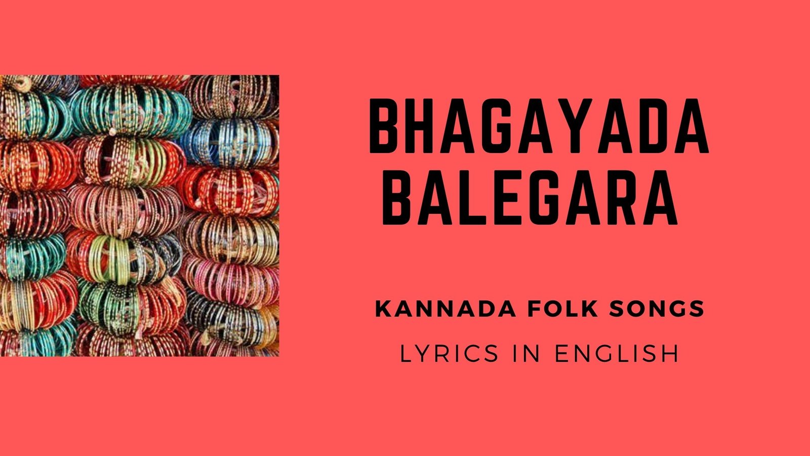 kannada old folk songs