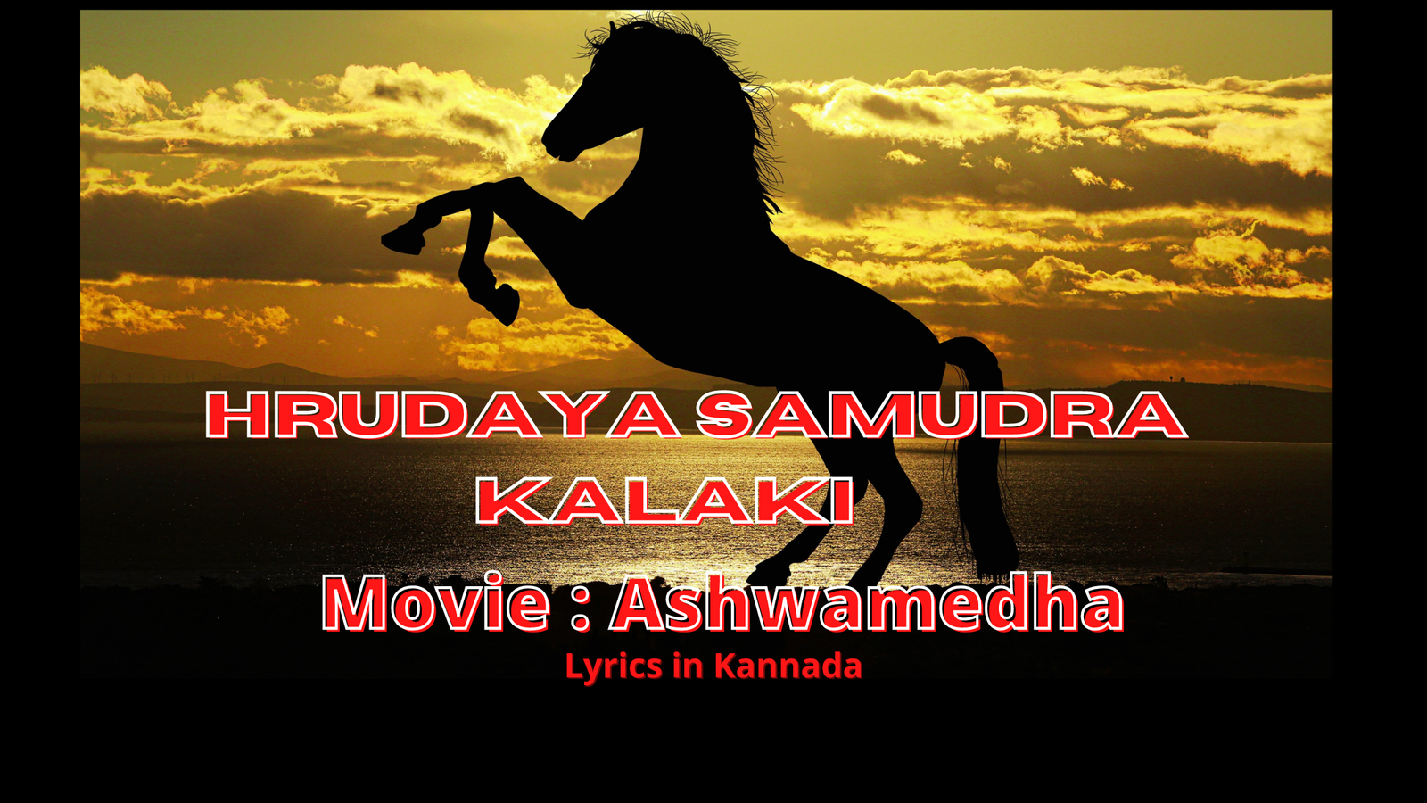 Hrudaya Samudra Kalaki" - Flim Aswamedha