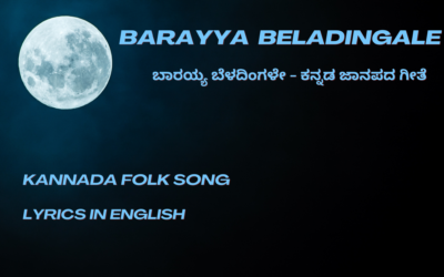 Barayya beladingale- Kannada Folk Song -Lyrics in English