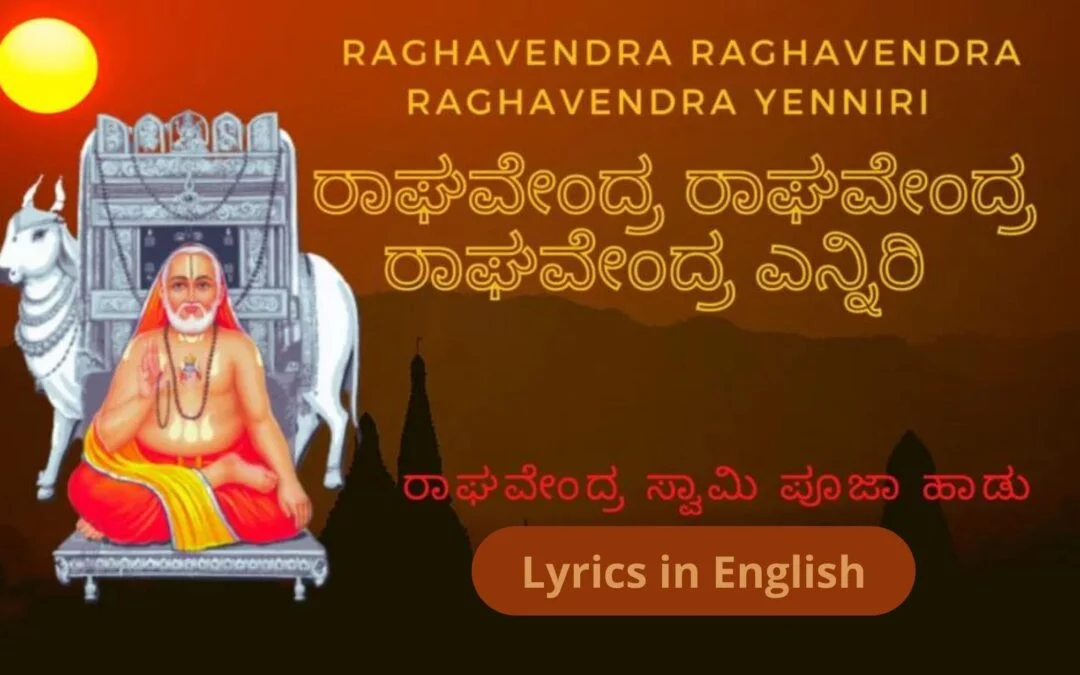 Raghavendra Raghavendra Raghavendra Yenniri
